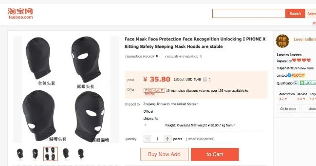 Visual for this record: A Chinese marketplace's own terms price a licensed face