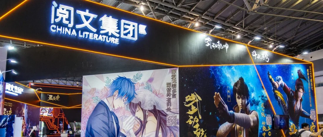 Visual for this record: China Literature's licensing revenue fell as short drama grew