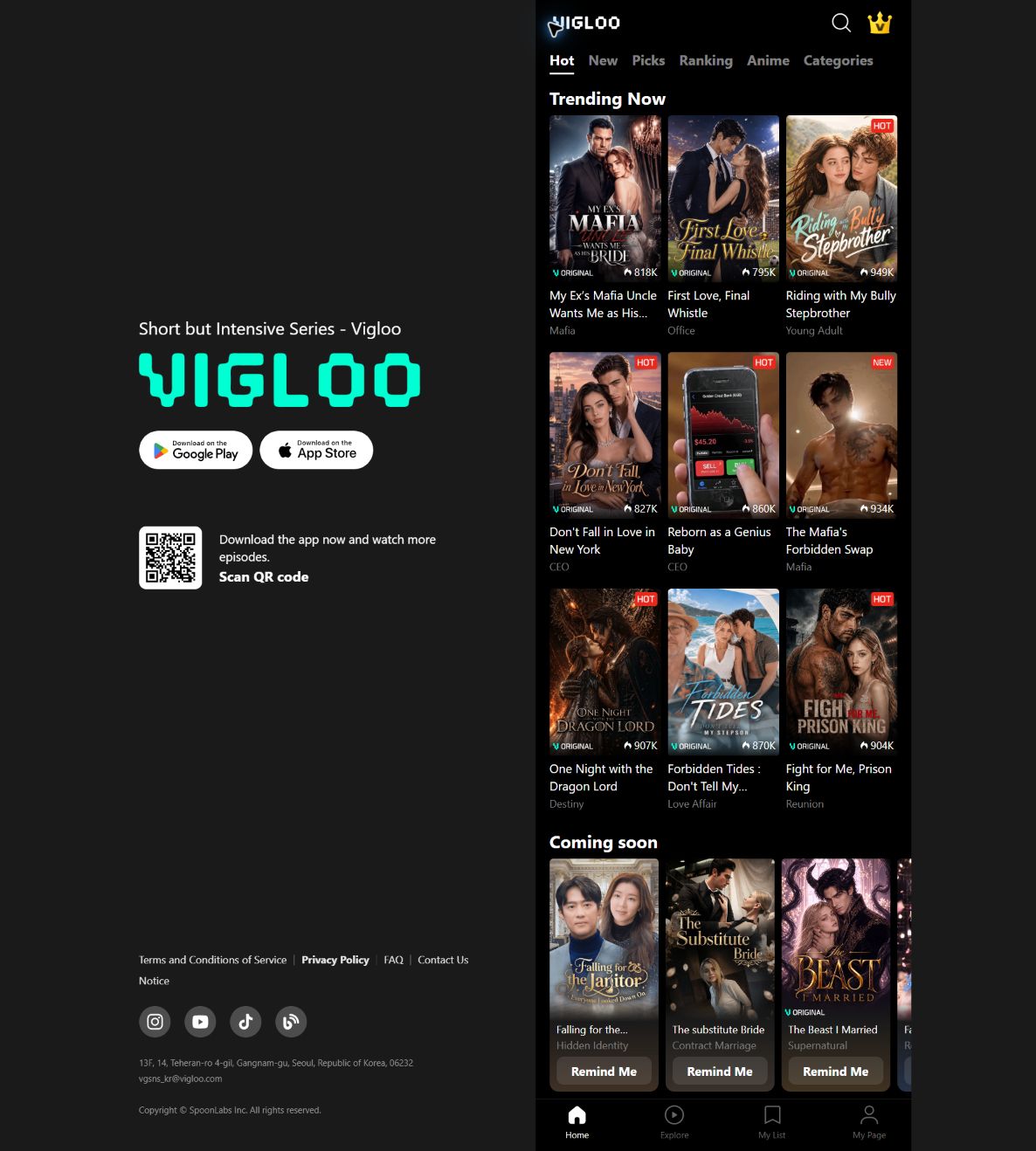 Vigloo's desktop website containing a narrow mobile-style catalogue beside download links and a QR code.